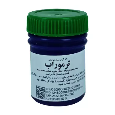 پماد موضعی ترموراب 19 گرمی تولید دارو